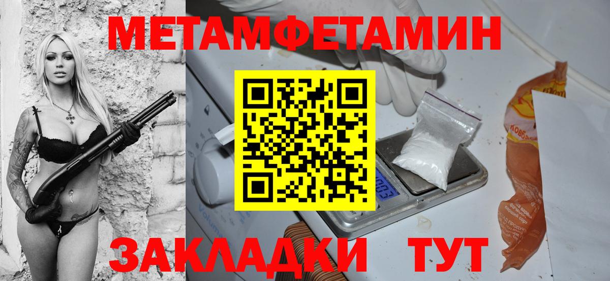 Amphetamine  Вход с VPN  hydra ONION  АМФЕТАМИН 97%  Нижний Новгород 