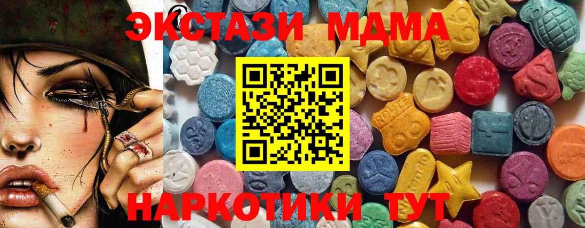 Экстази TESLA Нижний Новгород