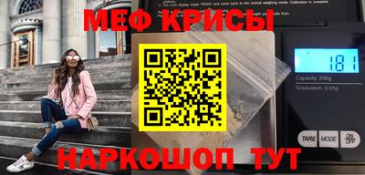 mix Волгодонск