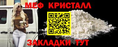 тгк Волжск