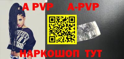 тгк Волжск