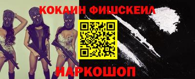 mix Волгодонск