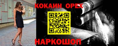 mix Волгодонск