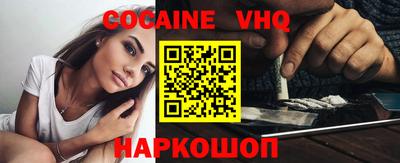 mix Волгодонск