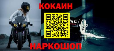 тгк Волжск