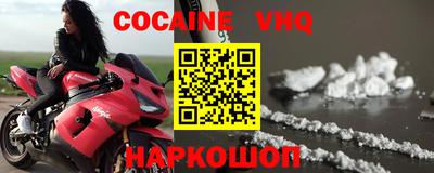 mix Волгодонск