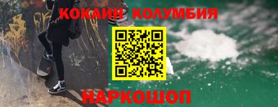 тгк Волжск