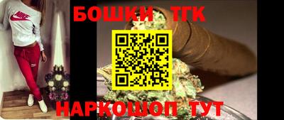 тгк Волжск