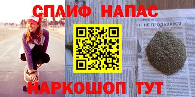 тгк Волжск