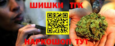 тгк Волжск