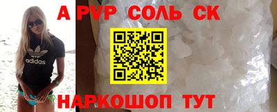 метадон Волжский