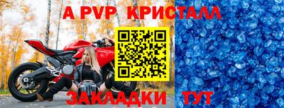 метадон Волжский