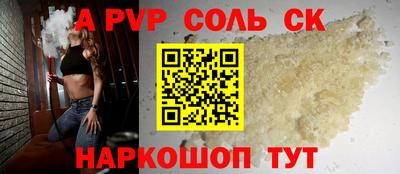 тгк Волжск