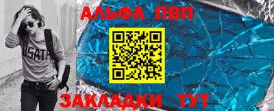 тгк Волжск