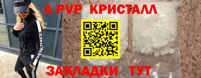 метадон Волжский