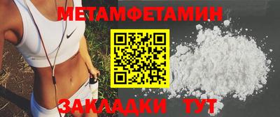 тгк Волжск