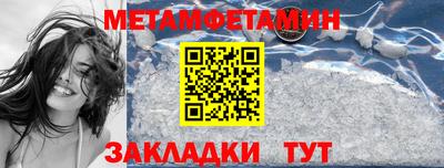 mix Волгодонск