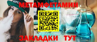 тгк Волжск