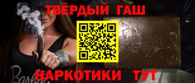 тгк Волжск