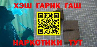тгк Волжск