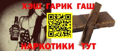 тгк Волжск