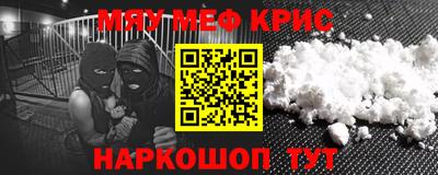 mix Волгодонск