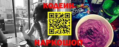 mix Волгодонск