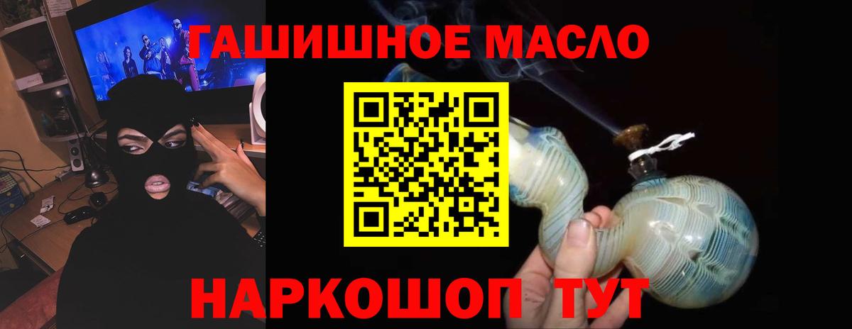 Дистиллят ТГК вейп  Дистиллят ТГК THC oil  Вход с VPN  Нижний Новгород 